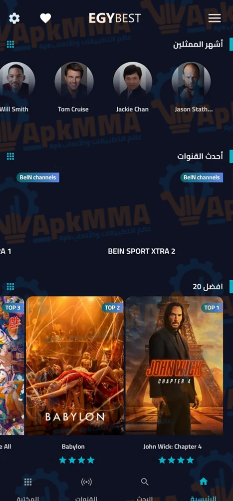 تحميل تطبيق إيجي بست Egybest Apk للأندرويد آخر إصدار