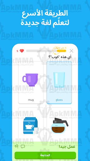 تحميل تطبيق دولينجو بدون نت Duolingo Apk آخر اصدار