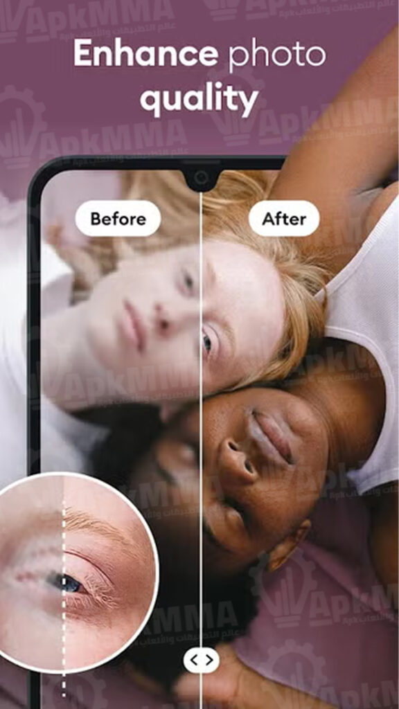 تحميل افضل تطبيق لتحسين الصور Remini apk 2026
