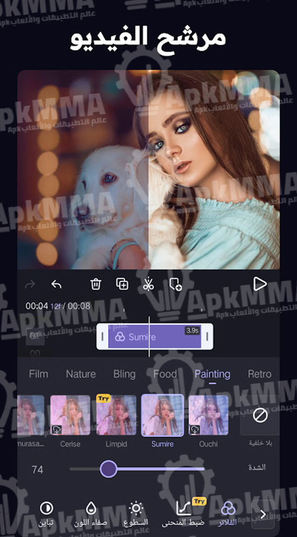 تنزيل برنامج Vivacut فيفا كت apk للاندرويد والايفون 2026