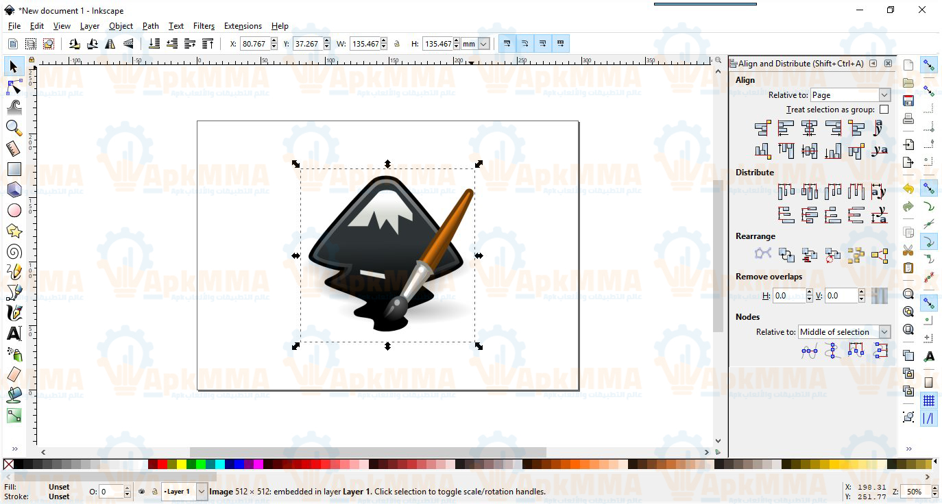 تحميل برنامج inkscape للاندوريد والايفون 2025 اخر اصدار